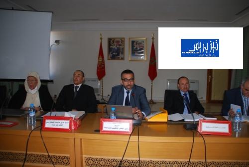 بلاغ بشأن انعقاد دورة يناير  للمجلس الاقليمي لتيزنيت